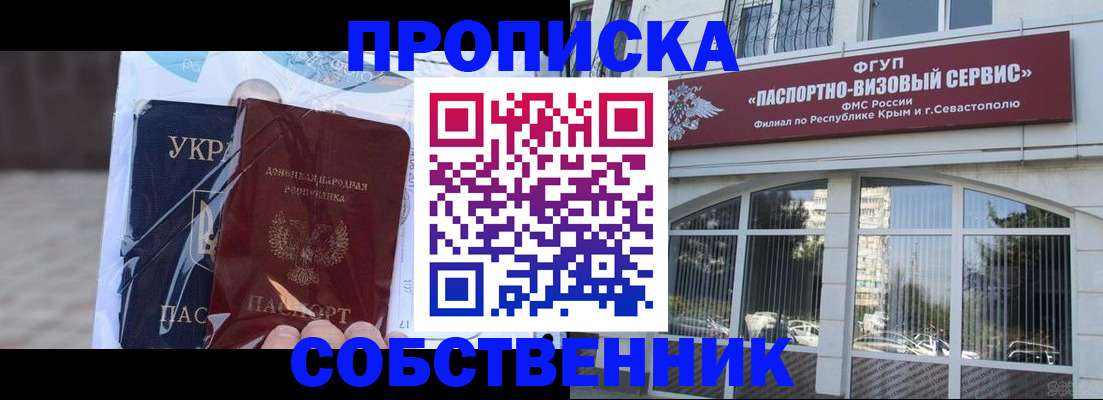 регистрация в Поворино